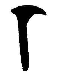 Weatherstrip International Front Fenderwelt – Sold by the Foot